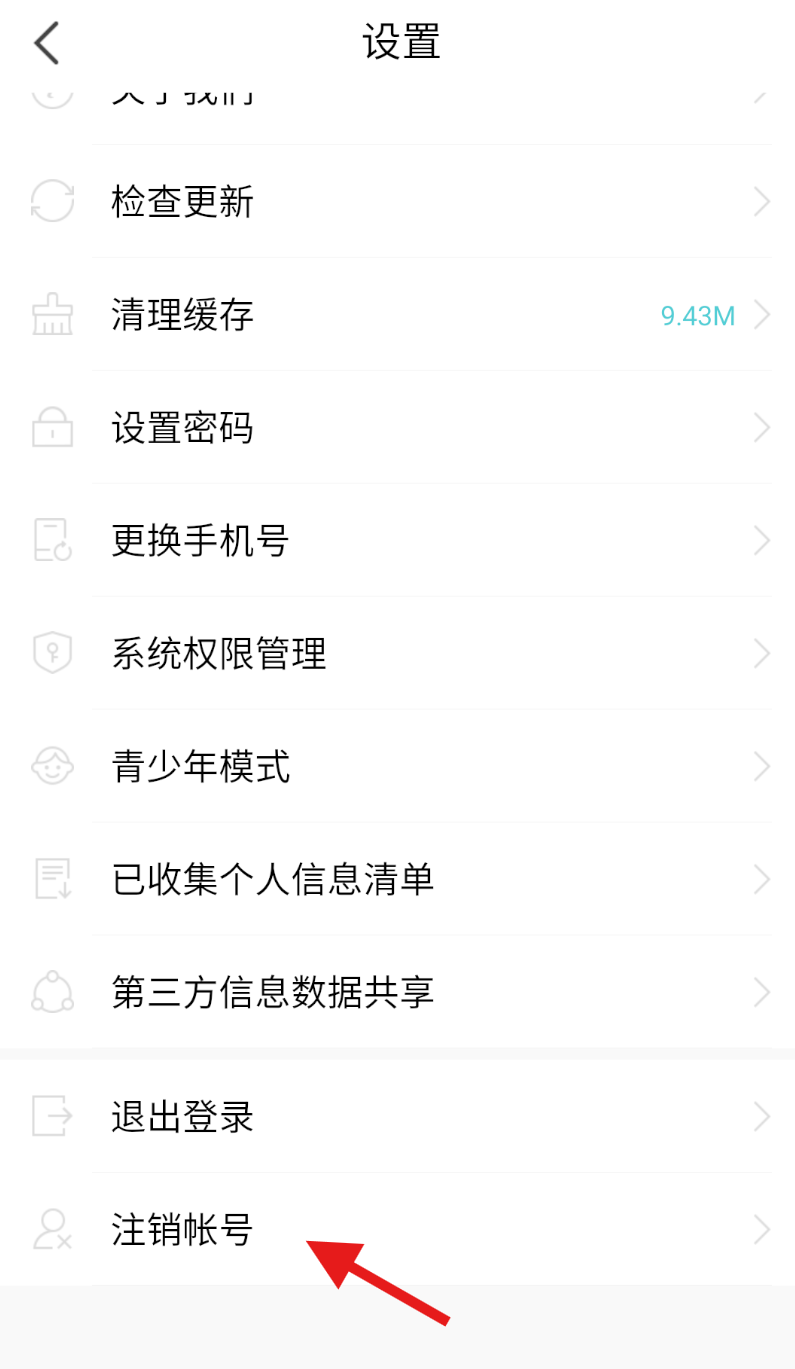 51相亲 截图1