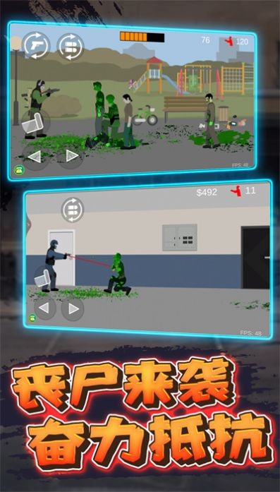 像素危险射击游戏图2