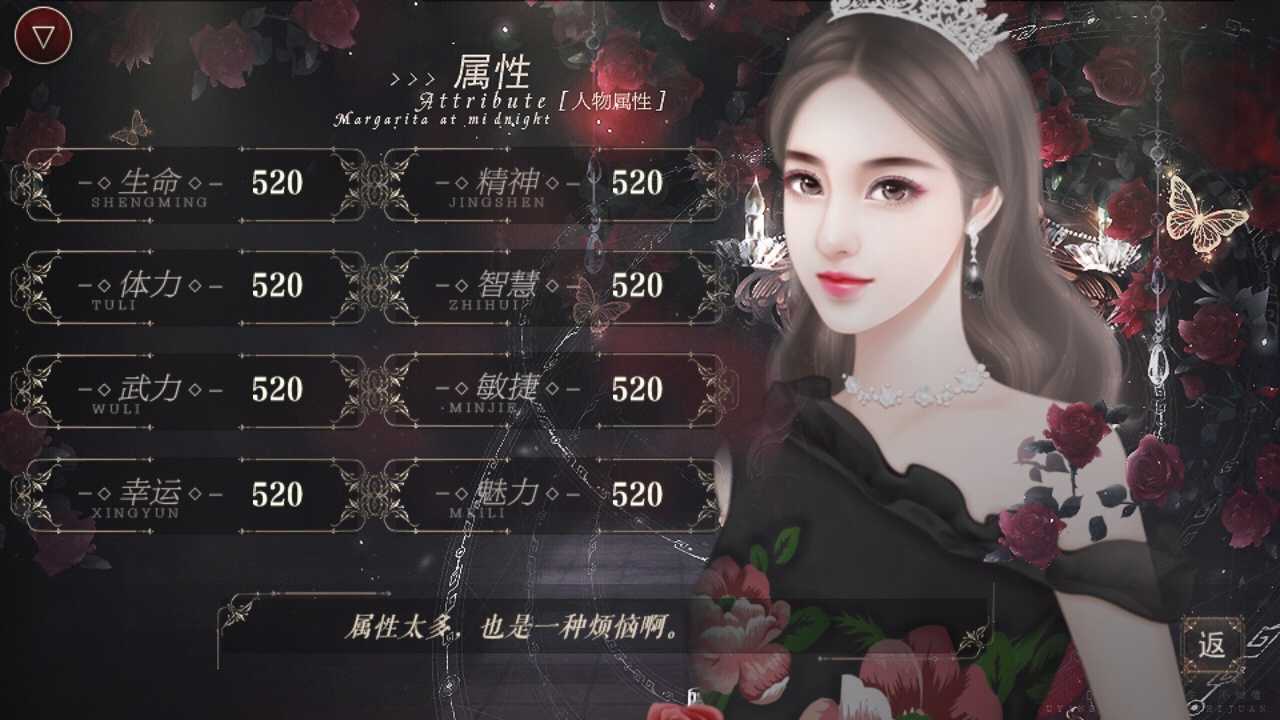 快穿之系统养成手游版图2
