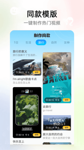 玛卡相机 