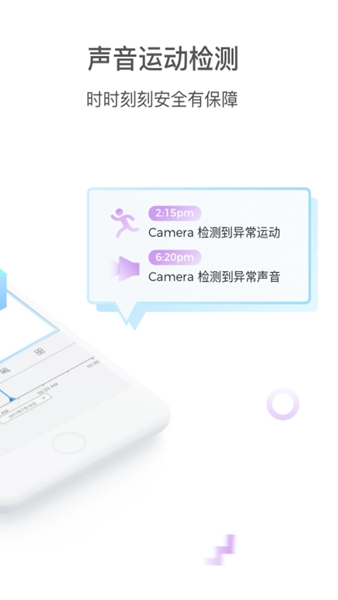 pixplus安卓版图1