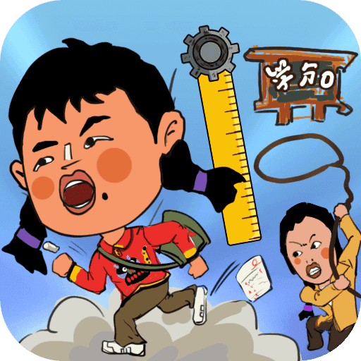 逃跑吧王蓝梅