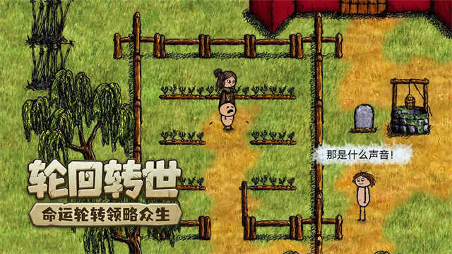 希望之村国际服游戏绿色版图2