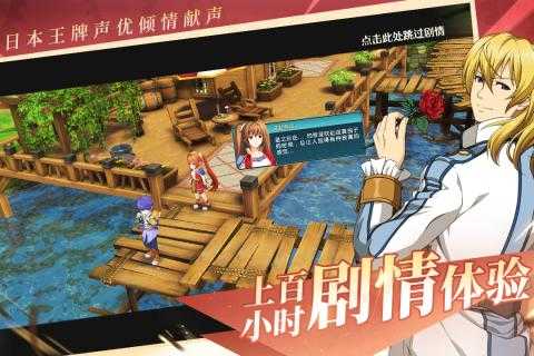 空之轨迹游戏纯净版图3