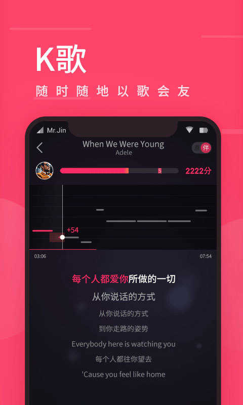 爱听音乐手机版图1