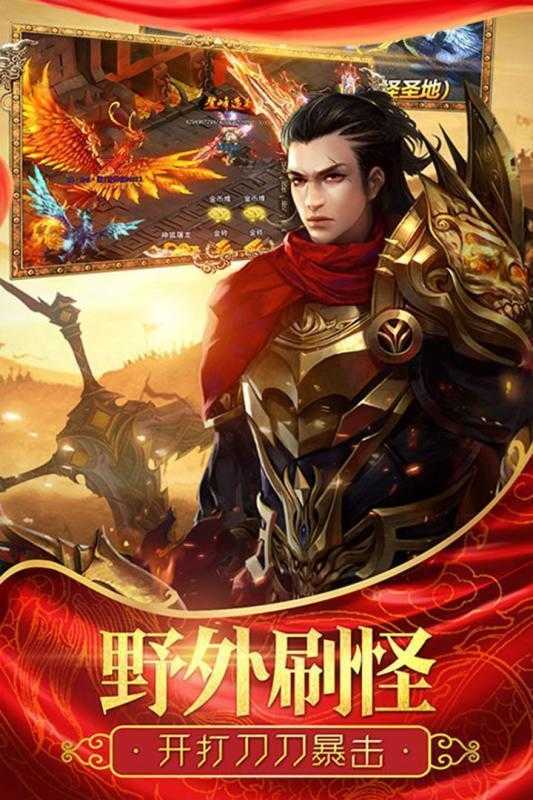 绝世雷霆二合一(1)