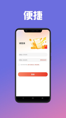 给你花记账图1