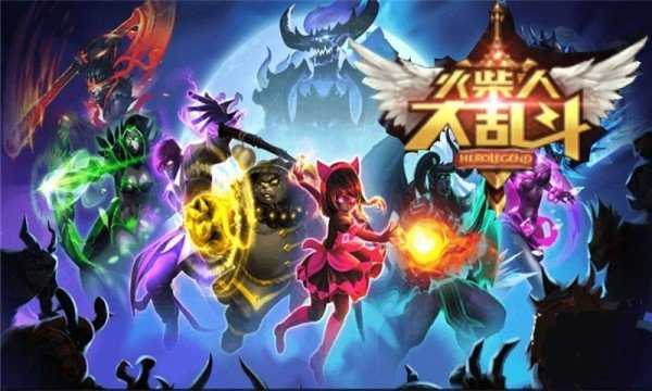 火柴人大乱斗内购安卓版图3