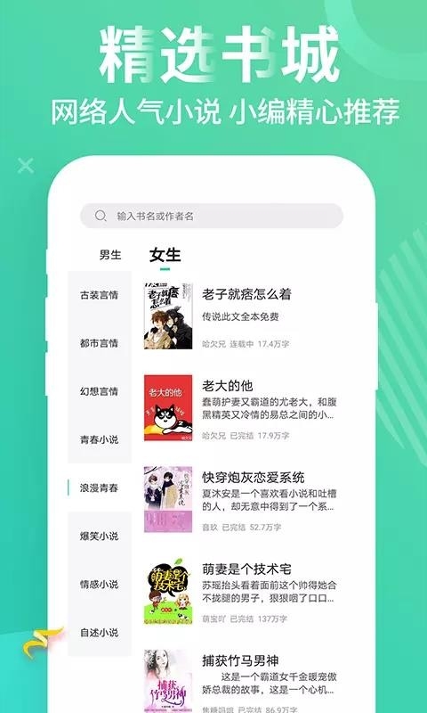 风读小说 图2
