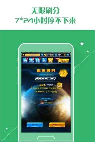 游戏浏览器 图3