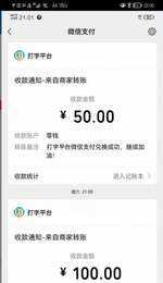 小说录入平台 