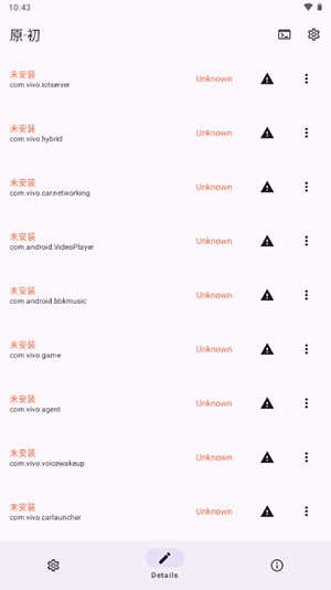X计划 (4)
