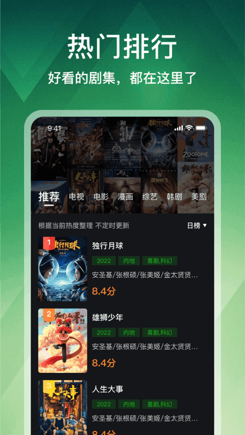 鳄鱼视频 -图1