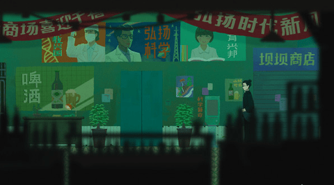 三伏游戏手机版