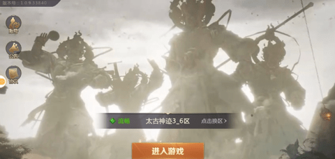 斗战神佛图2