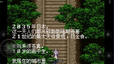 恶魔城晓月圆舞曲免费版图3