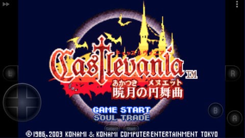 恶魔城晓月圆舞曲免费版图2