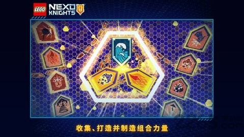 nexo未来骑士团最新版(3)