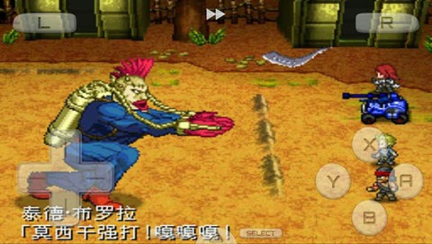 重装机兵2026手机正版图3