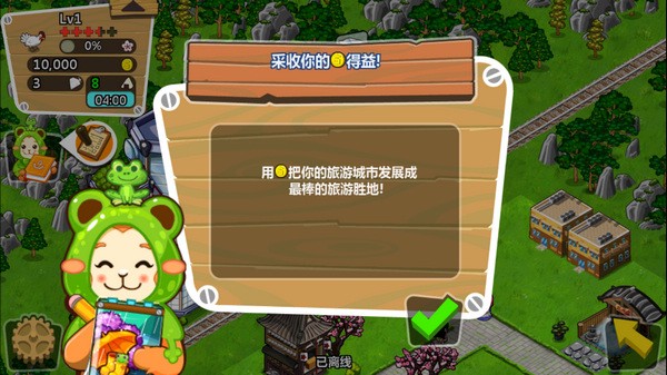 和风物语最新版(2)
