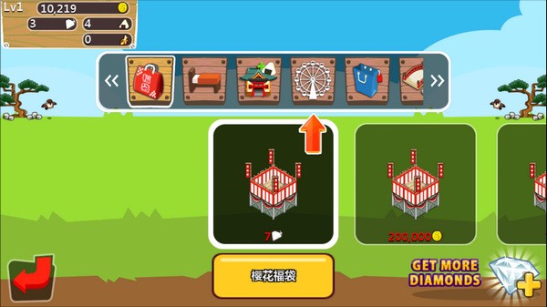 和风物语最新版(3)