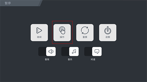 疾风飞车世界游戏官方版图4