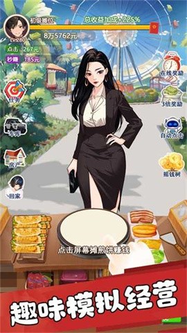 我的女友刚满十八岁免费版图1