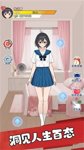 我的女友刚满十八岁免费版图4
