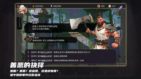 玉言山野行(2)