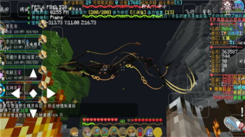 我的世界神奇宝贝最新免费版图4