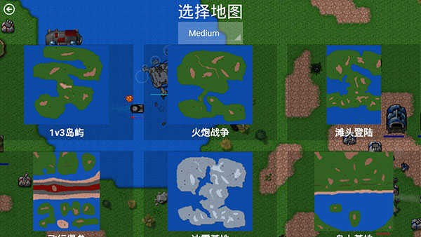 铁锈战争游戏官方版图1