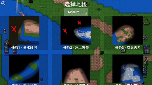 铁锈战争游戏官方版图3