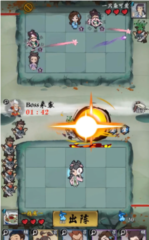女侠防不住游戏完整版图1