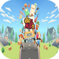 胡闹搬家游戏完整版