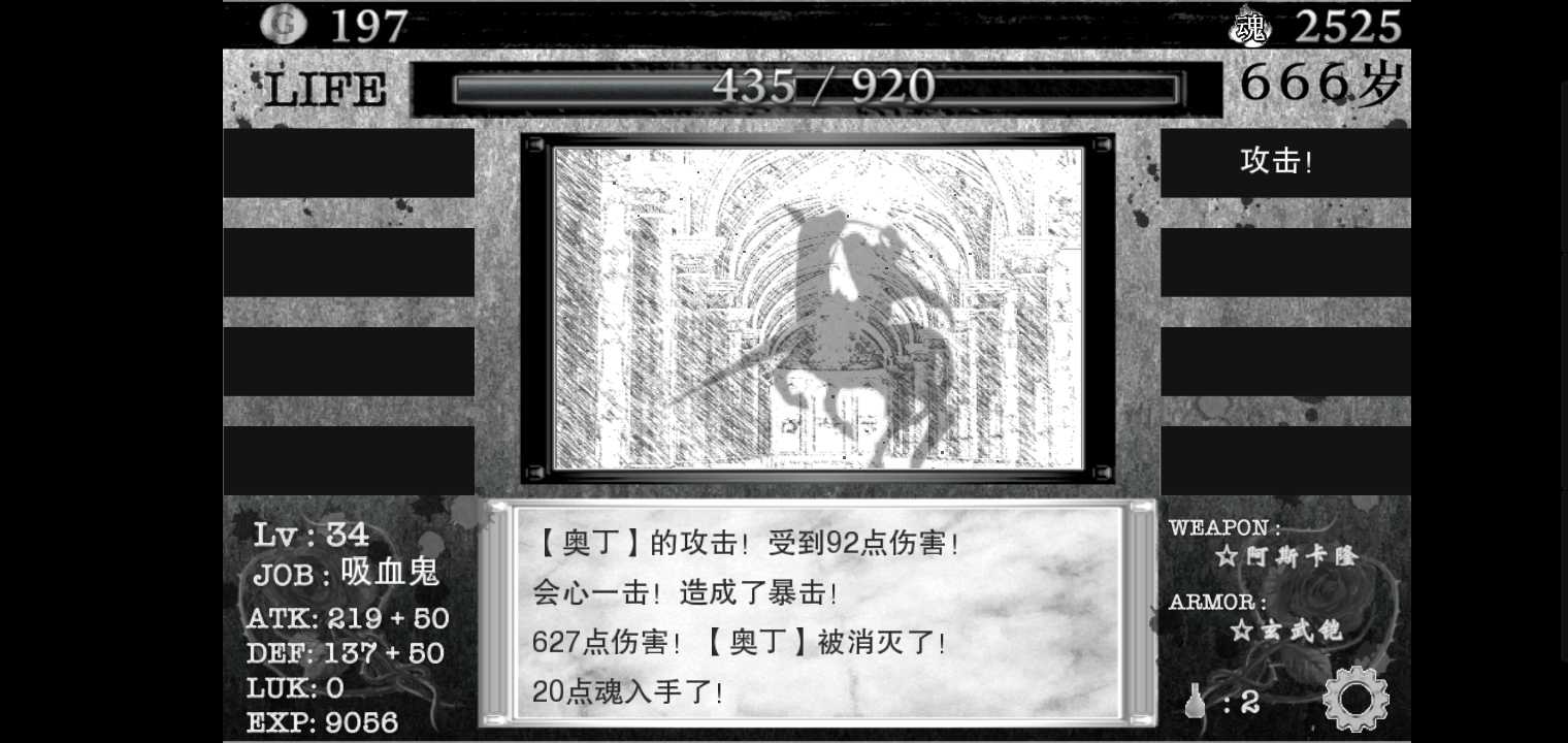活在异世界手机版图3