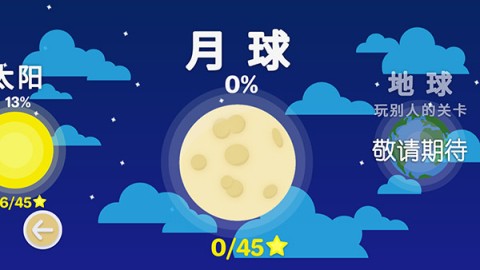 摆个车(2)