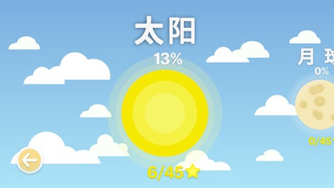 摆个车(3)