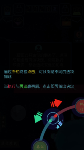 蓝星循环曲直装游戏版图2