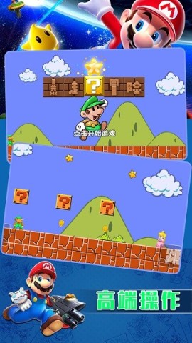 暴走大冒险游戏最新版图2
