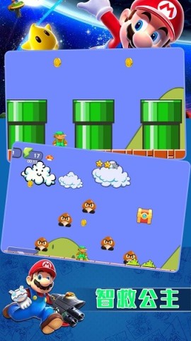 暴走大冒险游戏最新版图3