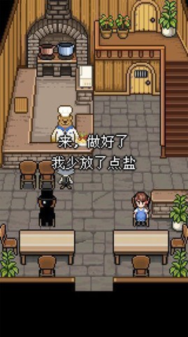 熊先生的餐厅游戏正版图1