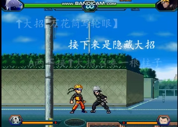 mugen手机版(4)