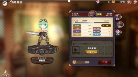 匠屋异闻录官服(1)