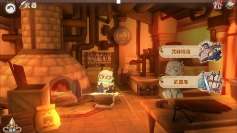 匠屋异闻录官服(3)