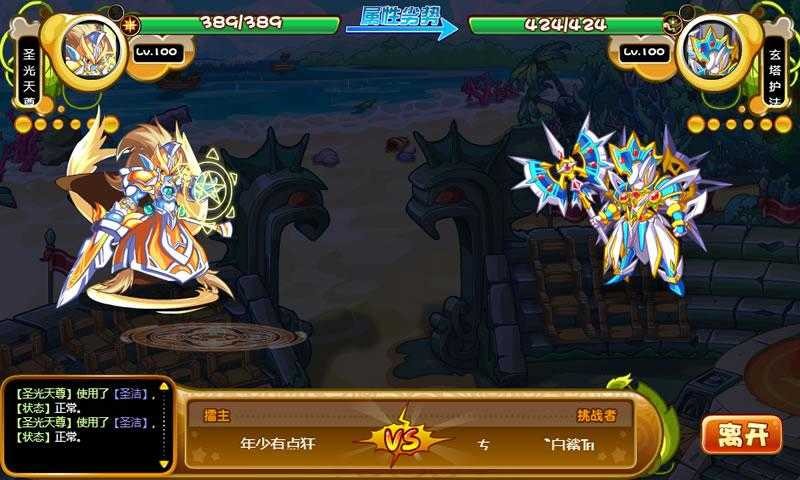 卡布西游最新版图1