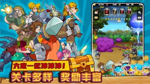 剑的传说（TaleofSword）正版图3