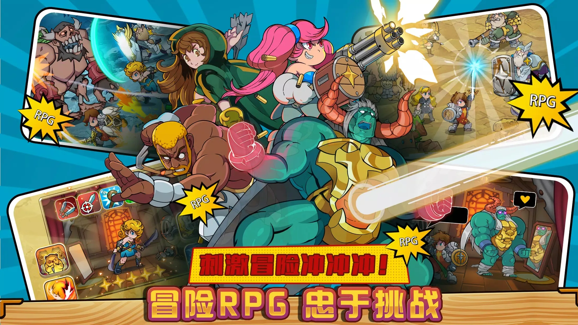 剑的传说（TaleofSword）正版图5