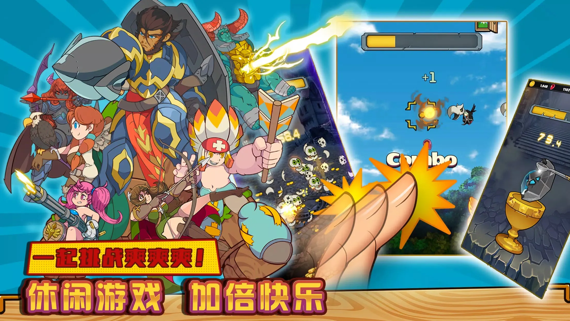 剑的传说（TaleofSword）正版图4