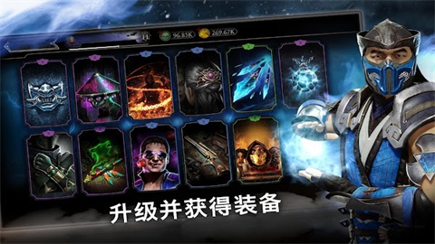 真人快打11游戏纯净版图2