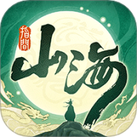 指间山海